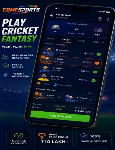 Ggmax (ggmax) fantasy cricket & matchday visual 2